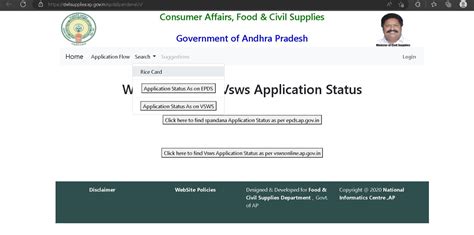 vsws login